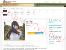 新澳49888com